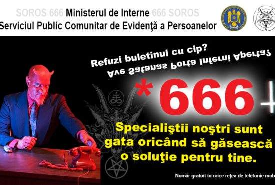 Românii care nu vor buletin cu cip pot apela *666 ca să ceară să fie scoşi de pe listă