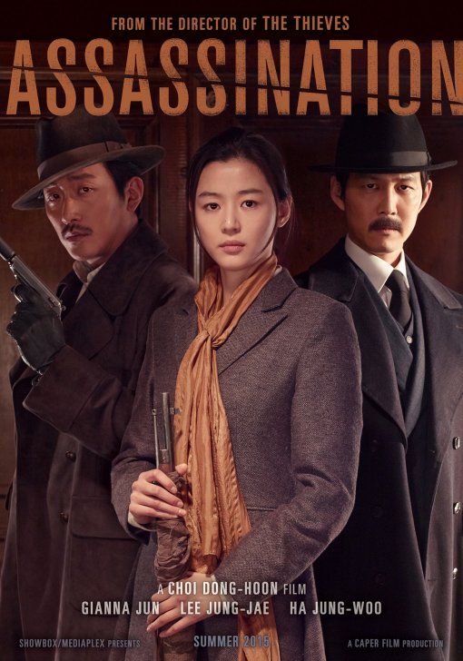 Assassination_(2015_movie)_poster).jpg