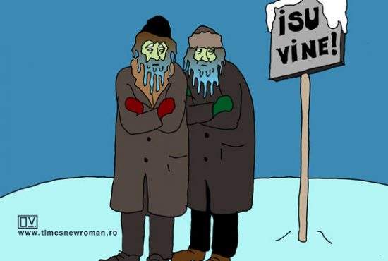 ISU VINE