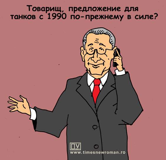 Salvarea lui Iliescu