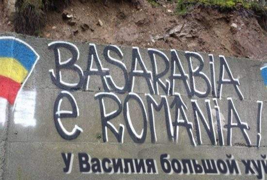 Graffiti-urile cu ”Basarabia e România” vor fi traduse în rusă, ca să le înţeleagă şi cei din Republica Moldova