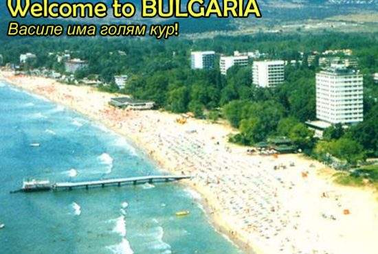 Probleme la all inclusive în Bulgaria: turiştii români au mâncat inclusiv săpunul şi prosoapele