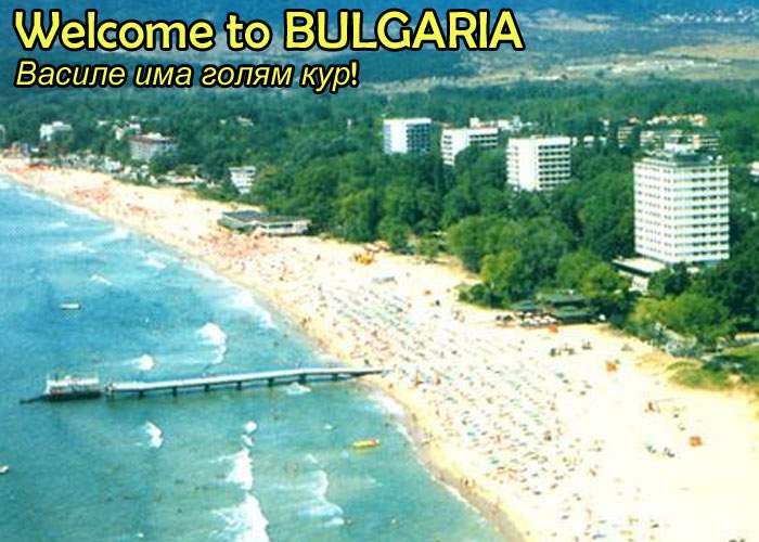 Probleme la all inclusive în Bulgaria: turiştii români au mâncat inclusiv săpunul şi prosoapele