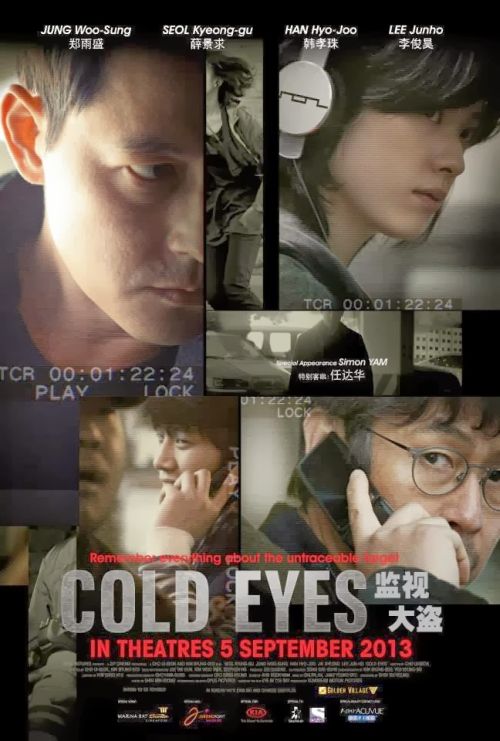 cold-eyes-movie-poster