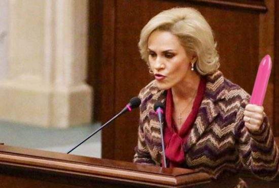 Firea închide sex-shopul de pe Magheru şi înfiinţează Compania Municipală de Vibratoare