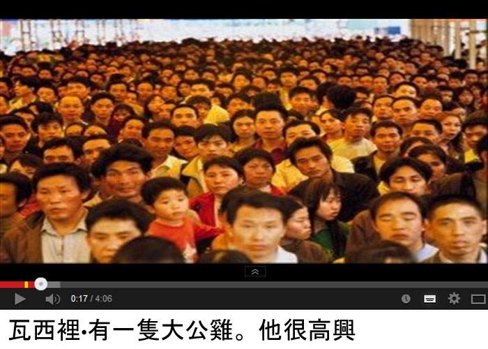 Record! Clipul “Happy – we are from China” ţine 2.500 de ani şi a blocat Youtube-ul