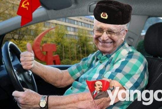 Agenţia care plasează moşi în reclame, o nouă lovitură. Iliescu e imaginea Yango!