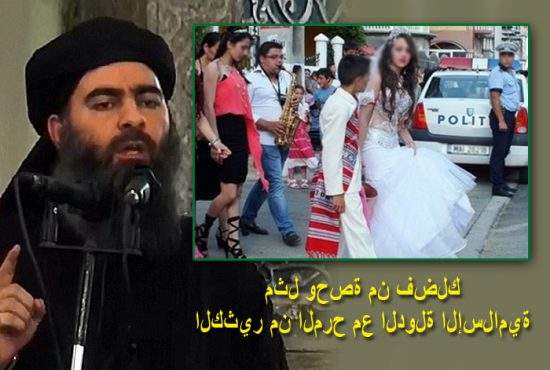 Nunta de ţigani care a terorizat ieri un cartier din Bucureşti, revendicată de ISIS