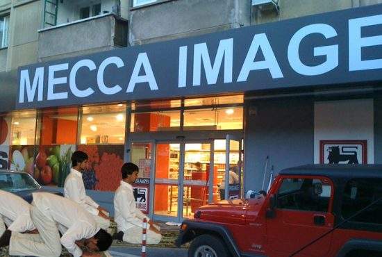 Musulmanii din România, pelerinaj la supermarketurile Mecca Image