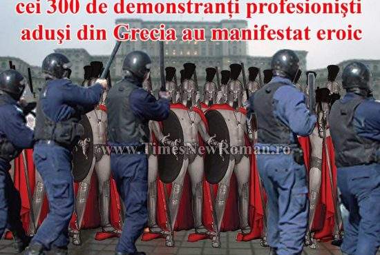 Sindicaliştii au angajat 300 de manifestanţi greci super-profesionişti