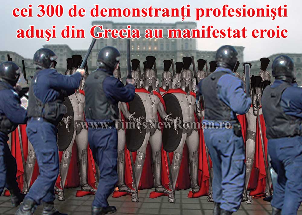 Sindicaliştii au angajat 300 de manifestanţi greci super-profesionişti