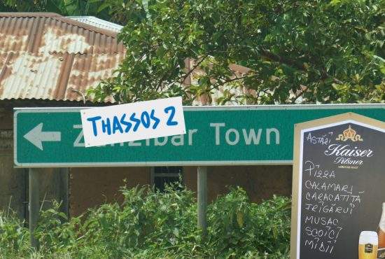 În cinstea turiștilor români, Zanzibar și-a schimbat denumirea în Thassos 2