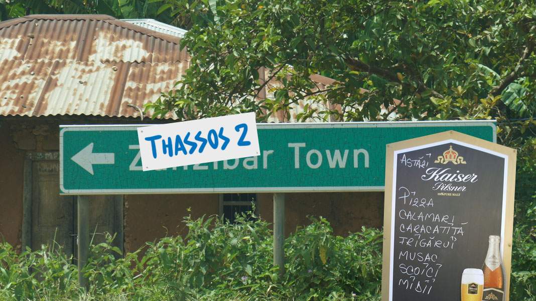 În cinstea turiștilor români, Zanzibar și-a schimbat denumirea în Thassos 2