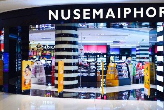 Magazinele Sephora şi-au angajat paznici şi se vor numi Nusemaiphora