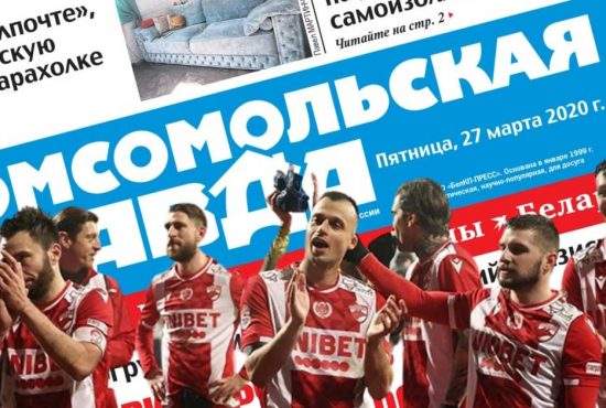 Ziarul Kremlinului a dat din greșeală cifrele oficiale: Dinamo retrogradează!