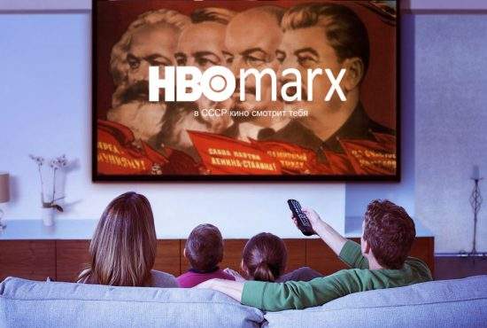 Rusia interzice HBO Max și lansează HBO Marx, doar cu filme și seriale comuniste