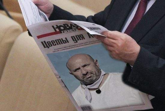 Presa independentă rusă susține că Prigojin n-a murit, ci se ascunde în România
