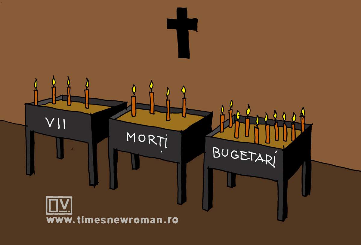 Doamne apără și păzește