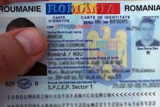 7 lucruri care nu se văd în pozele de buletin ale românilor