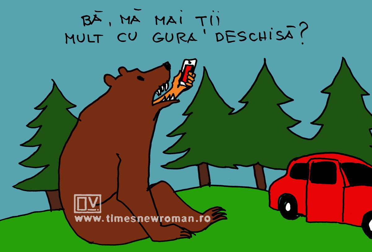 Ce nu se știe