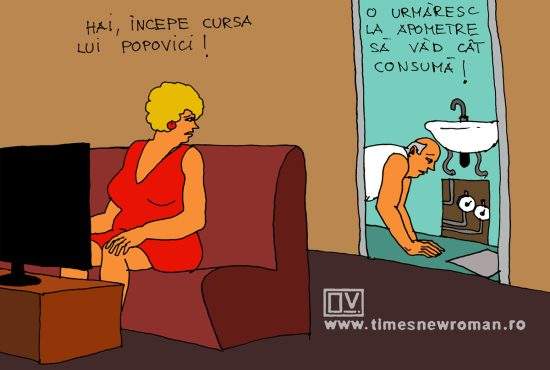 Atent la consum