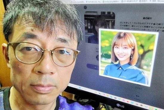 7 lucruri despre japonezul care s-a căsătorit cu un AI