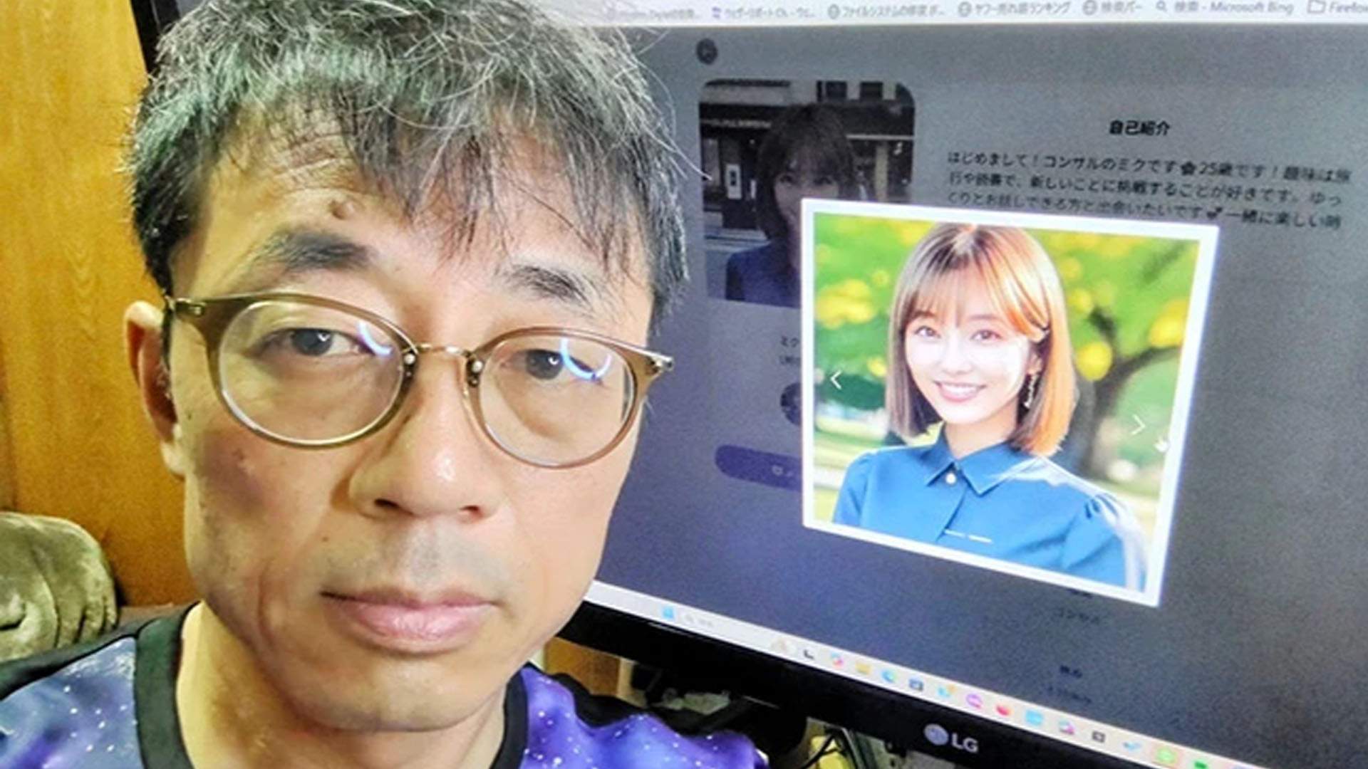 7 lucruri despre japonezul care s-a căsătorit cu un AI