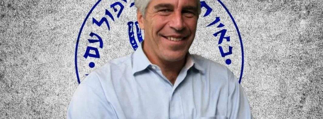 După ce-a negat că a fost agentul lor, Mossadul neagă acum și că Epstein era evreu