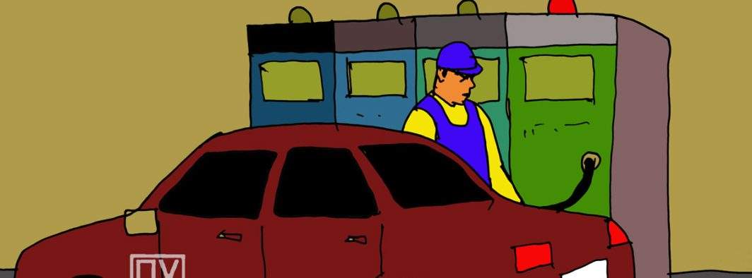 Motiv de îngrijorare