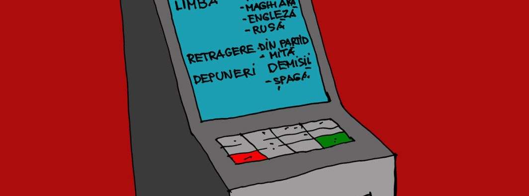 ATM-ul din Parlament