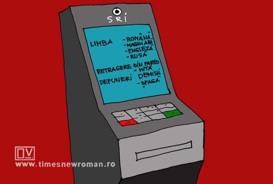 ATM-ul din Parlament